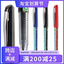 Japanese PILOT Baile) BX-GR5-BG)GreenTepoint Weibo tit-for-tat nib type neutral water pen