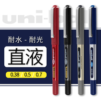 Japan Mitsubishi UB-150 Water-resistant bead pen Straight liquid water pen Signature pen 0 38 0 5 0 7 water pen