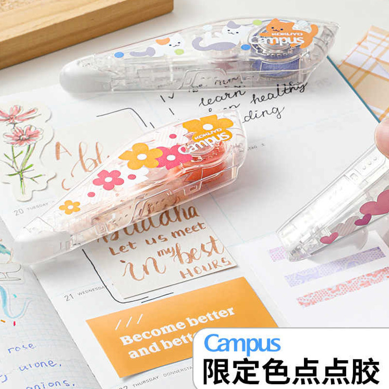 日本国誉新品点点胶KOKUYO少女心可爱透明点状胶学生用手工两面双
