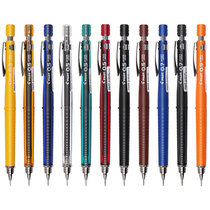 Japan Baile Drawing Pencil H-325 323 Multi-color Automatic Pencil 0 3 0 5 optional