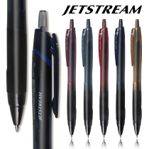 Japan uni Mitsubishi JETSTREAM SXN-157S ballpoint pen smooth low friction medium oil pen 0 5 0 7