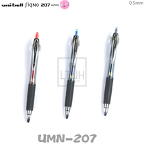 Japans Mitsubishi UMN-207 gel pen test pen Mitsubishi pen UMN-207 0 5mm