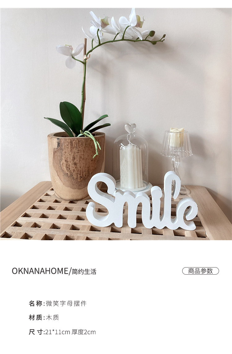 Oknanahome ins домой белый улыбка письмо рабочий стол тумбочка smile деревянный украшение     