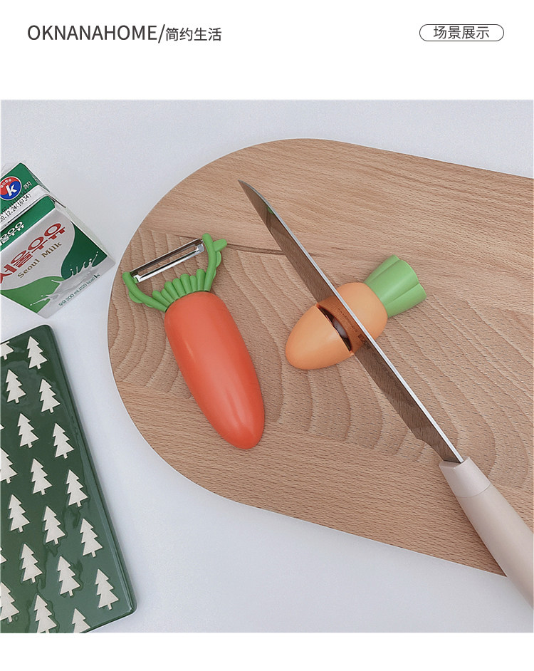 Овощечистка 厨房多功能小工具磁性胡萝卜磨刀器水果刨削皮器冰箱贴