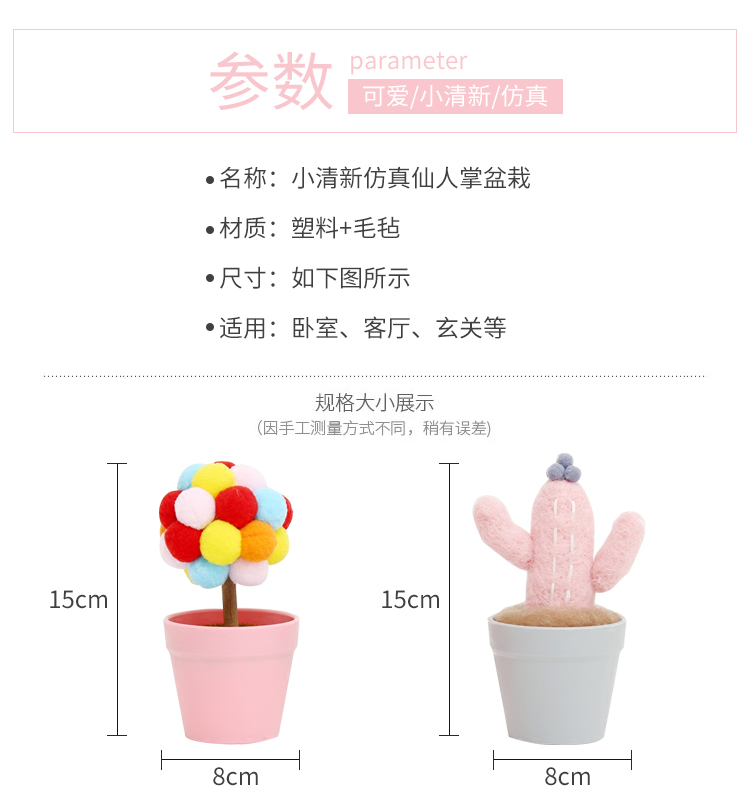 Chic hanfeng cảm thấy xương rồng chậu cây trồng trong nhà thực vật mô phỏng trang trí trang trí Giáng sinh mẫu giáo giáo dục sớm trang trí phòng khách nhà ống