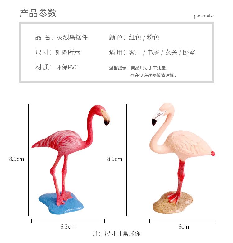 Ins Bắc Âu mini mô phỏng flamingo máy tính để bàn đồ trang trí nhỏ bánh sinh nhật trang trí Hàn Quốc chic ảnh đạo cụ