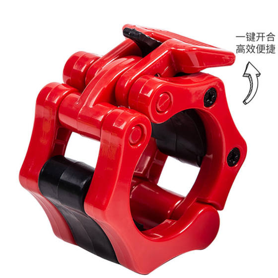 Barbell Quick Lock Large Hole Barbell Bar Clamp Dumbbell Fixing Clip Snap Ring 2.5cm 25mm 50 Lock Buckle
