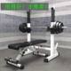 Barbell rack, squat rack, bench press, fitness equipment, household men's gantry rack, bench press, barbell set, adjustable height