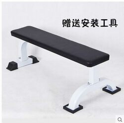 Dumbbell Bench Press Bench Dumbbell Bench Press Flat Bench Home Fitness Equipment Bird Exercise Flat Fitness Chair