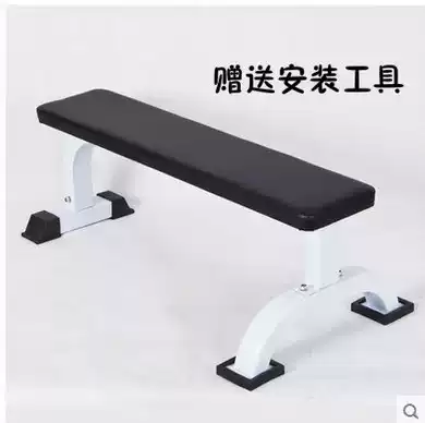 Dumbbell flat bench bench dumbbell bench press large flat stool home fitness equipment bird practice flat fitness chair