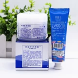 Увлажняющий лосьон для ухода за кожей, демисезонный крем для рук, 120г