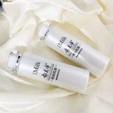 郁美净 Освежающий антивозрастной мягкий питательный лосьон, увлажняющий крем для всего тела подходит для мужчин и женщин, набор для ухода за кожей