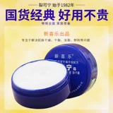 新喜乐 Крем для рук, увлажняющий крем против трещин, крем для ног