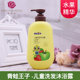 Frog Prince Children's Shampoo and Shower Gel 2-in-1 480ml Herbal Fruit Milk Essence Baby Shower Gel