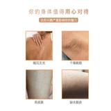 Увлажняющий миндальный крем для тела, питательный лосьон для всего тела для ухода за кожей