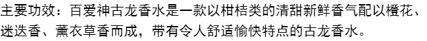 Quầy hàng chính hãng nội địa Bai love God Cologne Nước hoa nam nữ 40ml Thượng Hải Jahwa Hương thơm nhẹ kéo dài nước hoa tom ford black orchid