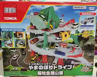 TOMY multi-American card alloy car electric track set Men toy gift adventure circling mountain road 166153CN