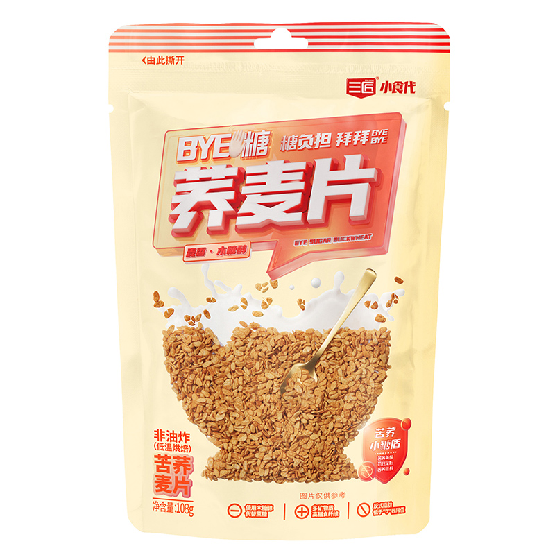 三匠苦荞麦片BYE糖荞麦片试用装超赞