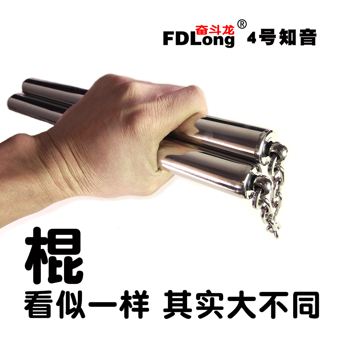 Struggle Long 4 knows the sound performance double-stick-let you meet more of the know-tone -220 gr performing a double-section stick