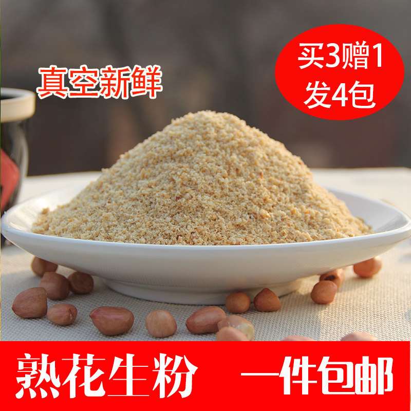 Cooked Peanut Powder New Peanut Crushed Cooked Peanut Kernel No Add Peanut Powder Roast Barbecue Soup Round Dip 400g