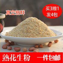 Cooked Peanut Powder New Peanut Crushed Cooked Peanut Kernel No Add Peanut Powder Roast Barbecue Soup Round Dip 400g