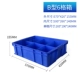 Тип B 6 Grid 570*420*150 Blue