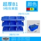 Ultra -Thick B1#Blue 450*300*180 (9 установка)