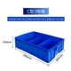 C -Type 3 Grid 590*385*145 Blue