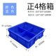 4 Grid 350*350*110 Blue