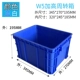 W5#Blue 345*270*195 (белое обратите внимание)