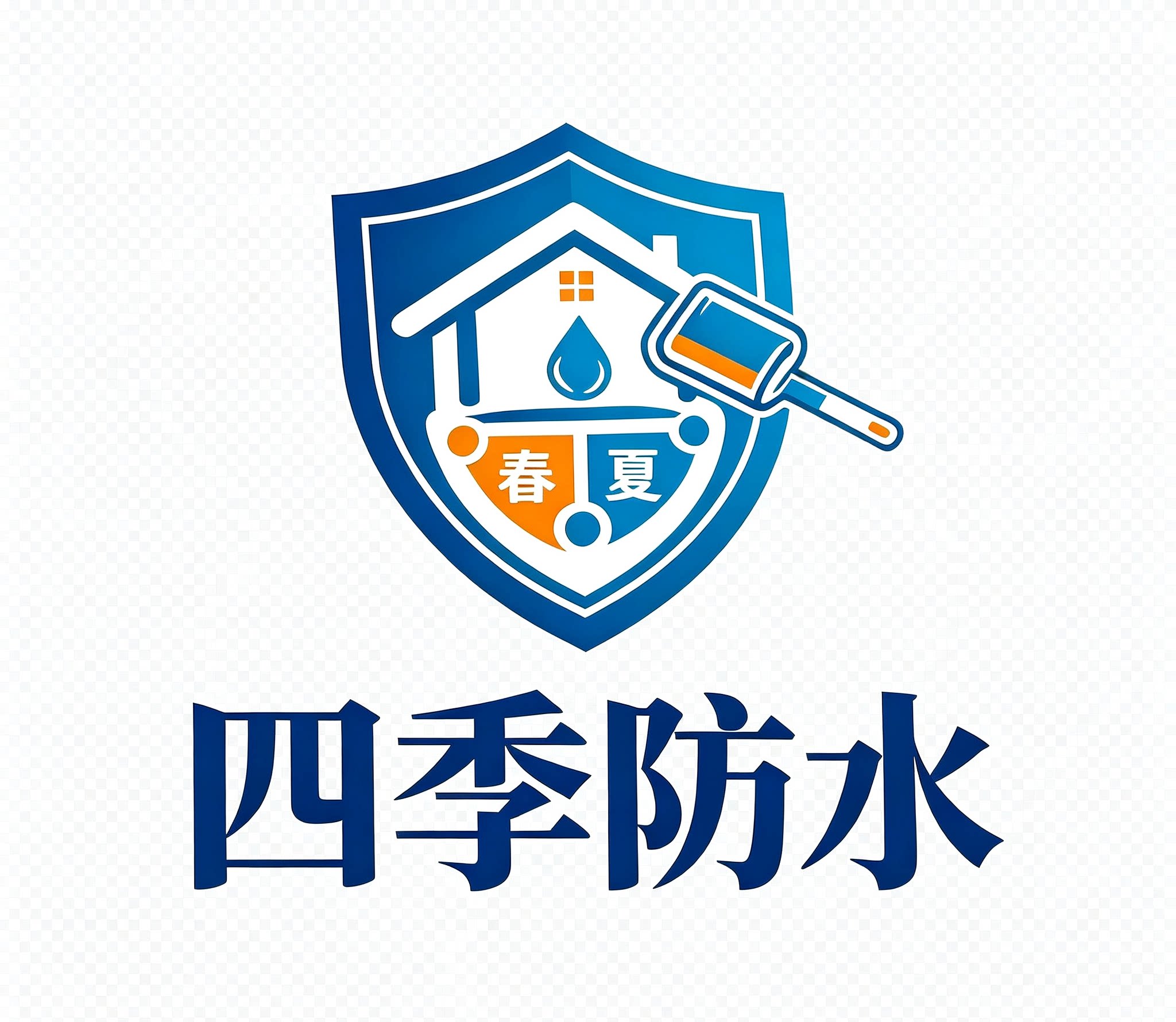 四季防水全国连锁的LOGO