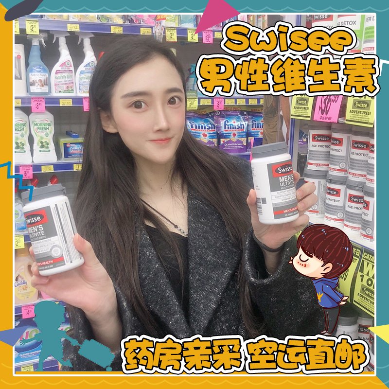 Swisse Men's Multivitamin 120 Capsules Men's Vitality Herbal Essence Australia