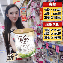 Australian New Zealands original dress Rayon goat milk powder newborn baby 1 segment 2 paragraphs 3 paragraphs 12 Australian