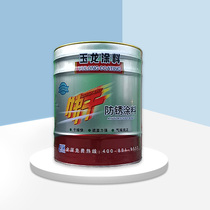 Yulong steel structure quick-drying alkyd anti-rust paint frame pipe paint railing galvanized pipe anti-rust paint iron door outdoor metal oil