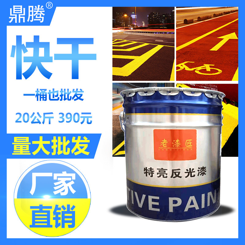 Road crossroads reflective paint yellow black and white parking lot safety island warning signs of the ground paint 