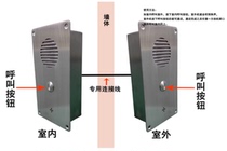 Clean room dust-free workshop dedicated one-to-one hands-free two-way walkie talkie indoor and outdoor stainless steel intercom