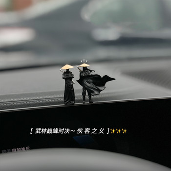 Martial arts swordsman car interior decoration car decoration male internet celebrity 2025 new center console car goods