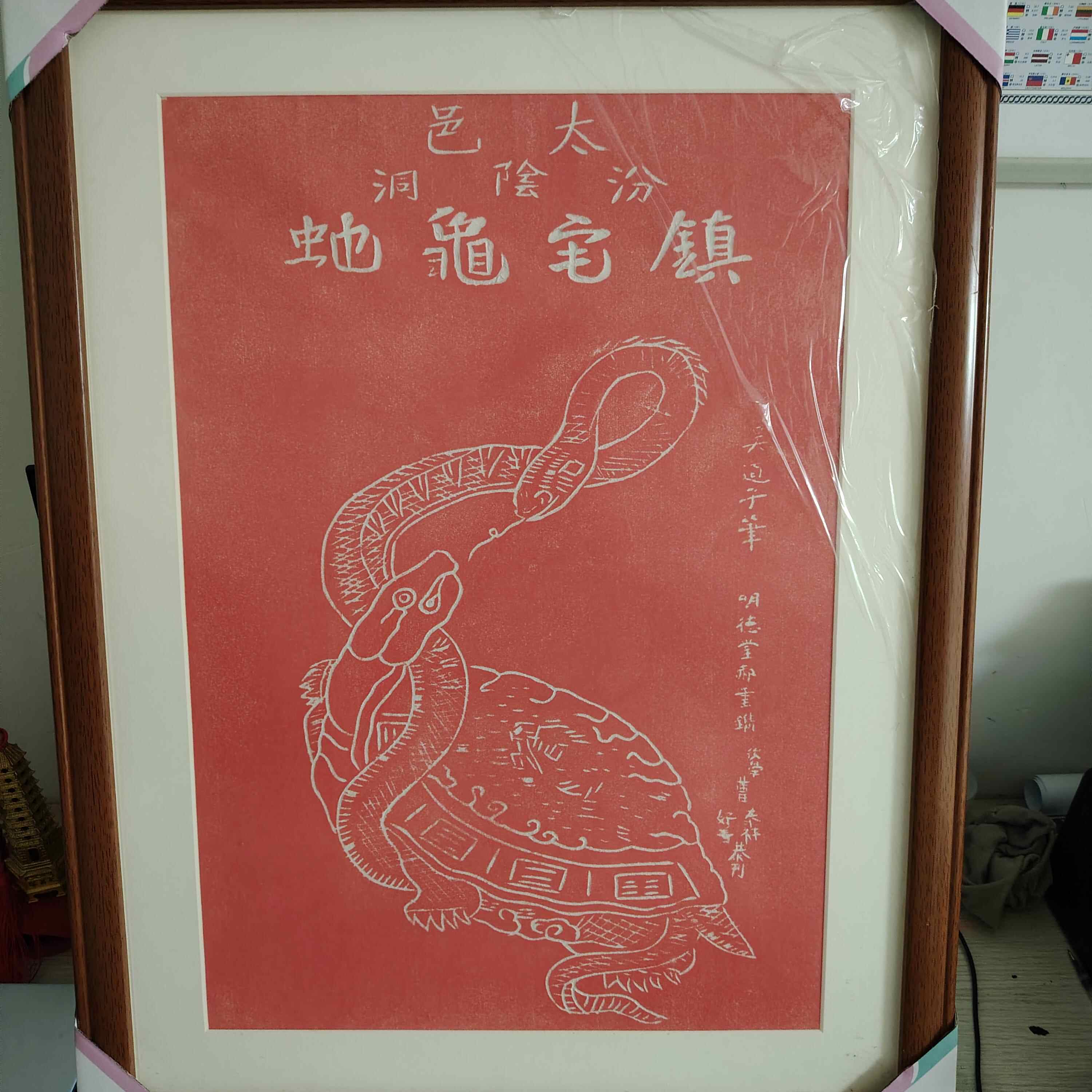 挂画吴道子- Top 100件挂画吴道子- 2026年7月更新- 淘宝Taobao｜天猫Tmall