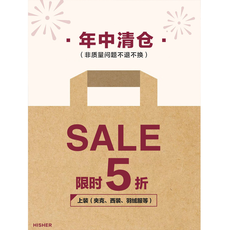 Hisher Clearance Sale on Tops (Including Jackets/Suits/Down Jackets, Etc.) Products
