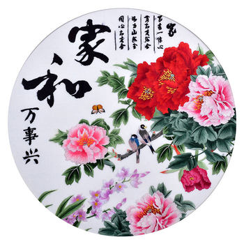 ເຄື່ອງຖັກແສ່ວ suzhou handmade diy ວັດສະດຸຊຸດຜູ້ເລີ່ມຕົ້ນ peony home ແລະ wanshixing ຖັກແສ່ວຕົນເອງຫ້ອງດໍາລົງຊີວິດ hanging tutorial ການຈັດສົ່ງຮູບພາບ