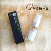 Nhật Bản Melty Wink Eye Makeup Eye Cream Chăm sóc mắt Firming Eye Care
