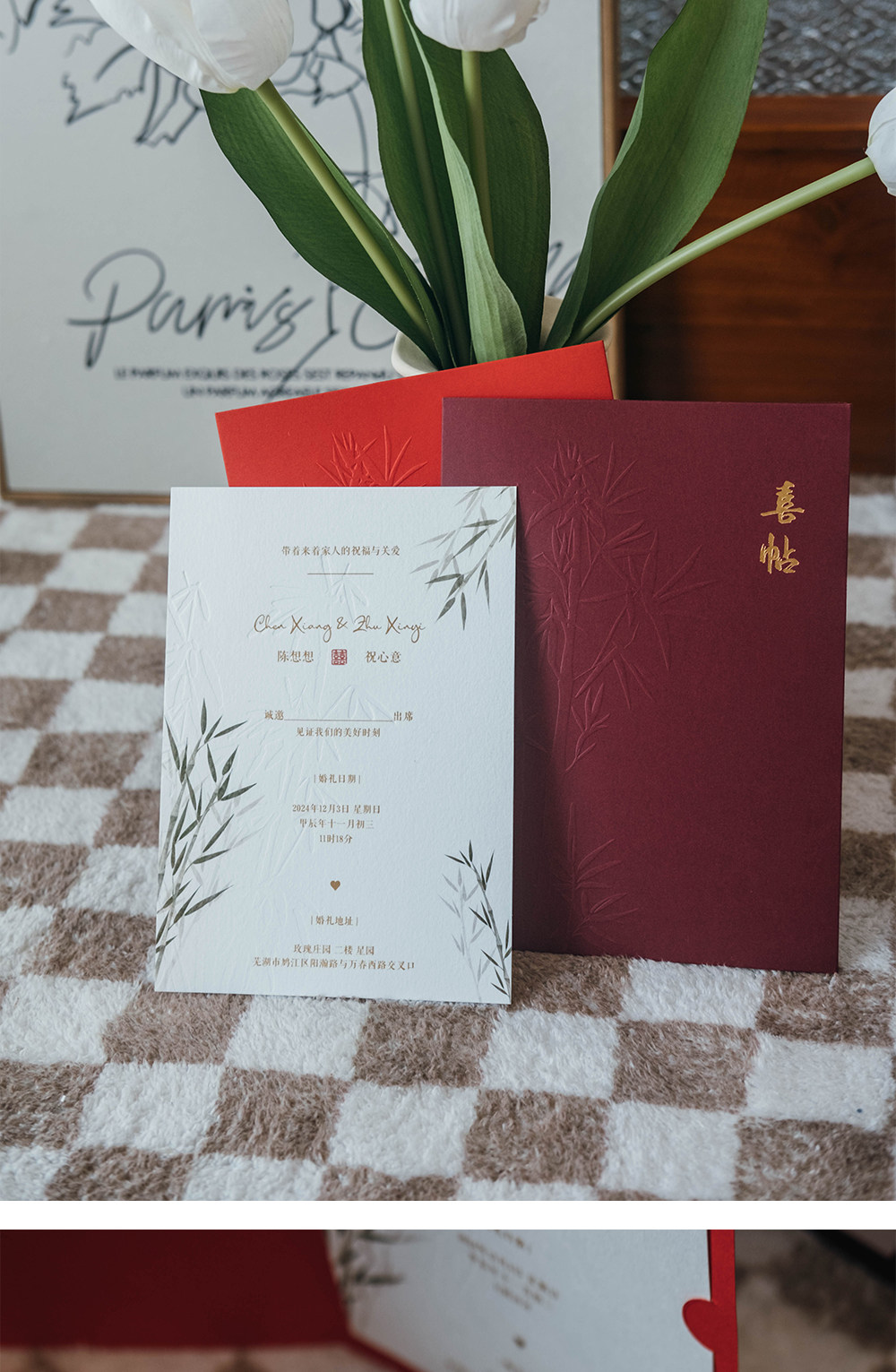 新中式中国风红色请帖结婚婚礼创意喜帖折页请柬高级感邀请函-阿里巴巴