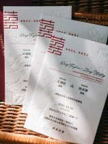 Simple new Chinese style high-end European wedding invitations handmade tissue paper embossed invitations custom wedding invitations invitations