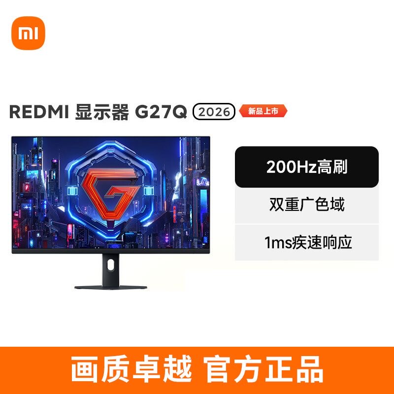 Redmi Monitor G27Q 2026 27-Inch 2K Gaming Monitor Fast Ips 200Hz High Refresh Rate