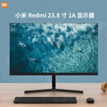 Xiaomi Redmi Display 23 8-inch 1A high-definition IPS narrow bezel liquid crystal computer display screen 24 red rice