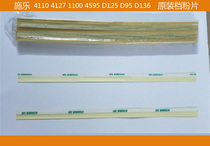  (Ten catties)Xerox Fengshen 4110 45954112 4127 D95 D110 D125 Development compartment blocking powder