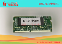 The Xerogale Gods D136 D110 D110 D95 D95 Chinese start-up Article Chinese chip R1 Chinese Article