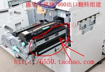 SchleSmall Wind 7000 7000 7080 6080 6080 7000 Flipped Components Fix Outlet Components Original