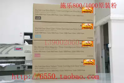(Ten kg)Original full catalog 800 1000 toner Full catalog 800 toner toner (matte gloss)