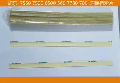 (ten kg)Original full record 700 7550 7780 7600 C75 560 Developer Developer compartment block powder